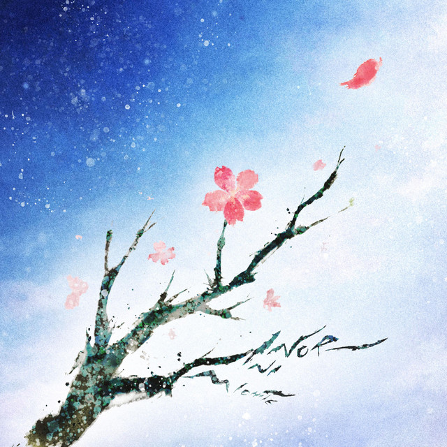 祈りにみちて cover