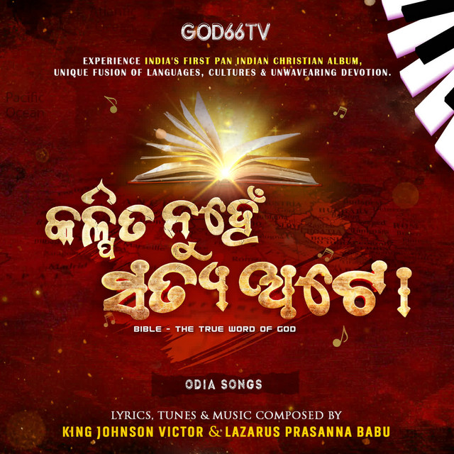 Gourav Anand