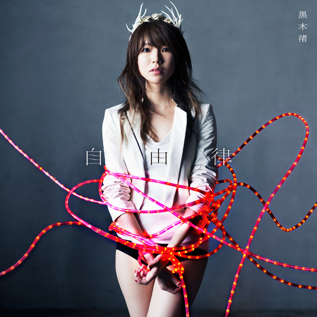 KuroKi Photo