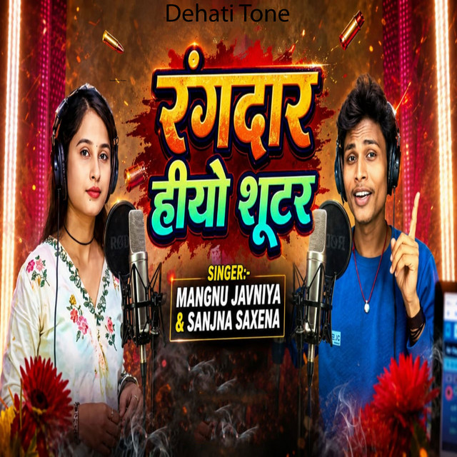 Rangdar Hiyo Shooter