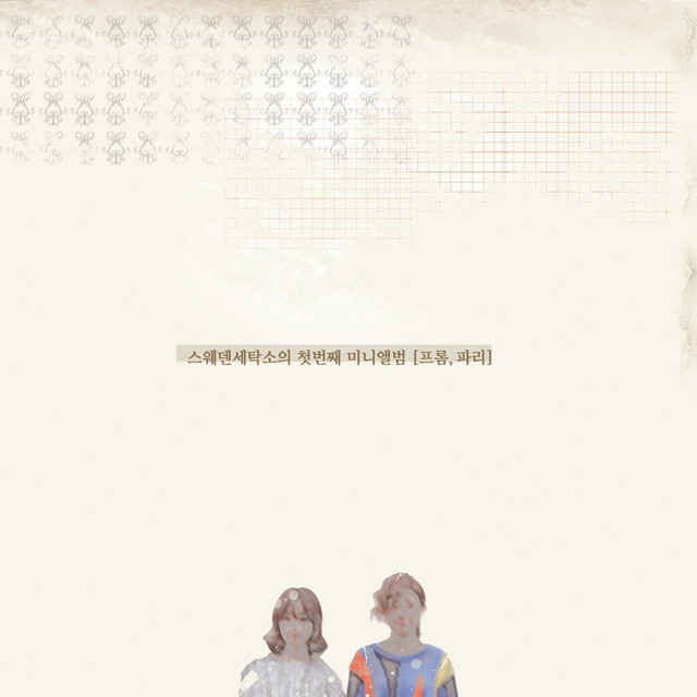From. Paris cover art