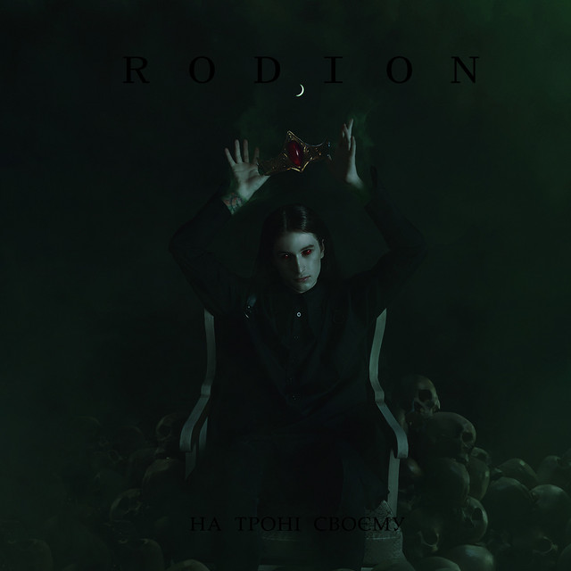 Обкладинка: На Троні Своєму — R O D I O N