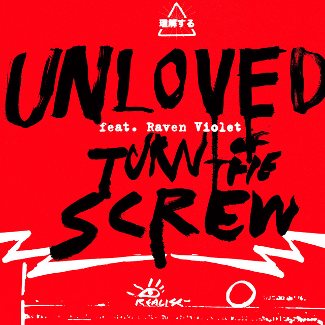 Turn of the screw remixes cover art