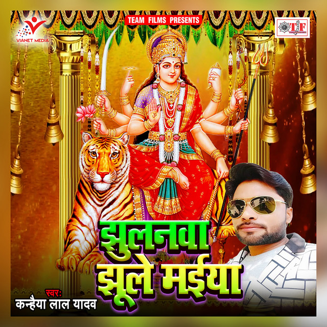 A Ho Dariver Raja cover art