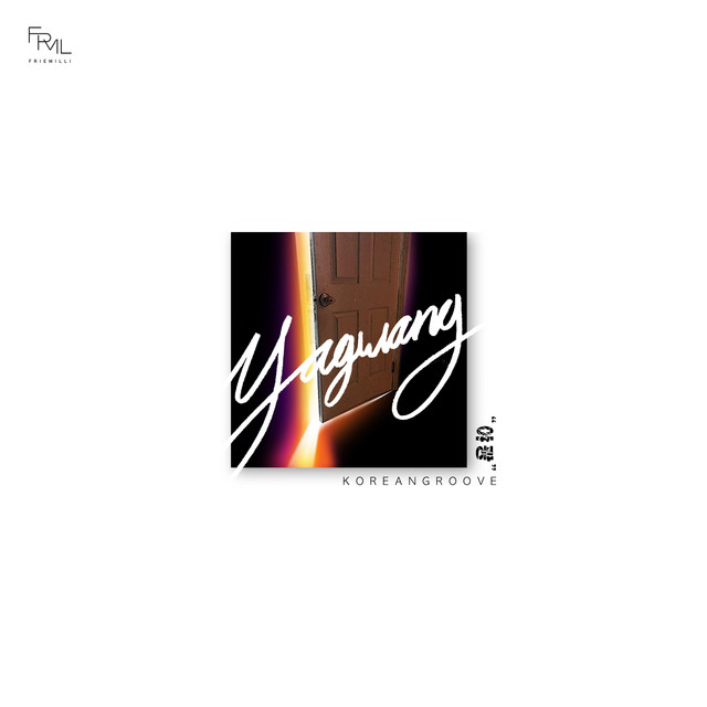 YAGWANG cover art
