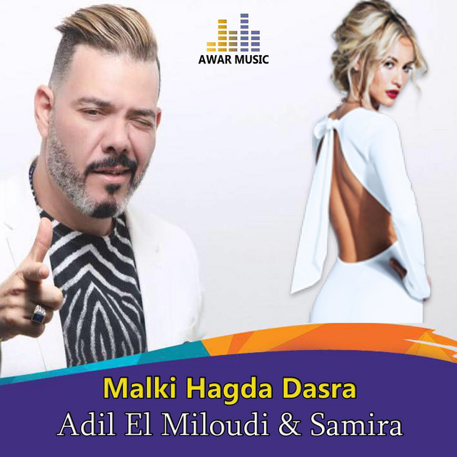 Malki Hagda Dasra cover art