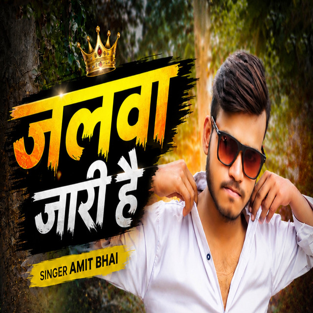 Jalwa Jari Hai