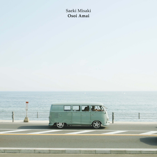 Osoi Amai cover art