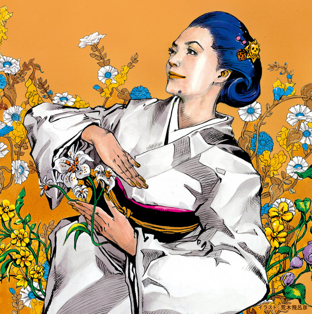 I.k.u. [CD] その他
