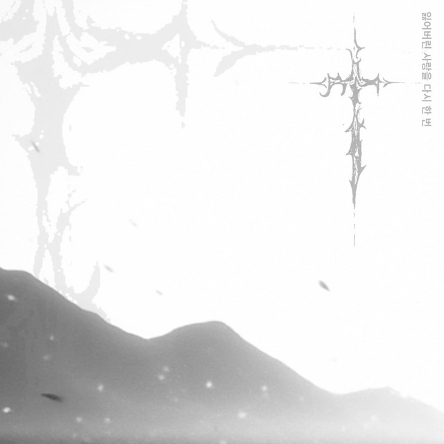 heartwarmer cover art