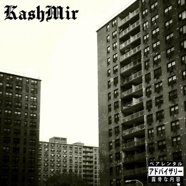 Its Understood cover art