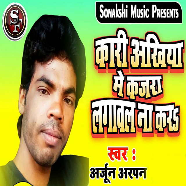 Dilip Nidardi