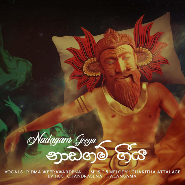 Naadagam Geeya