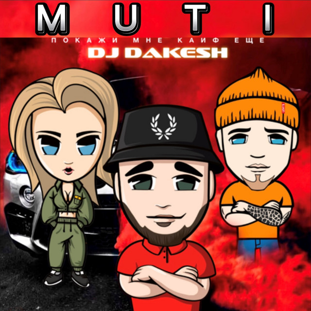 Dj Dakesh