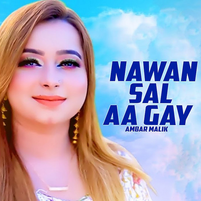 Ambar Malik