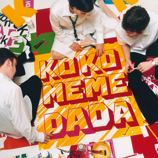 Kokomemedada cover art