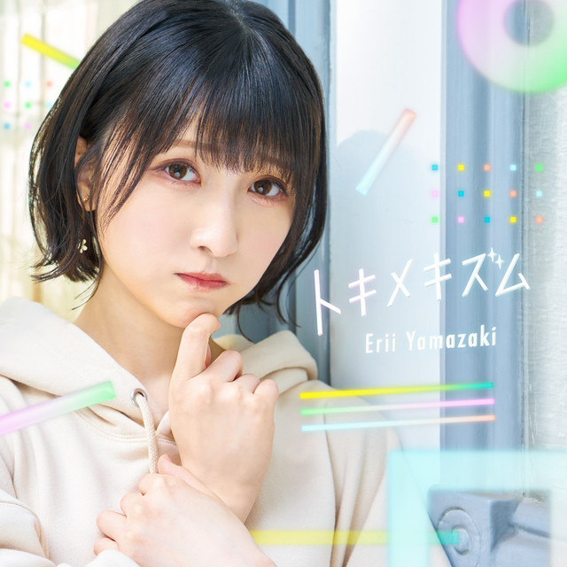 Tokimekizum cover