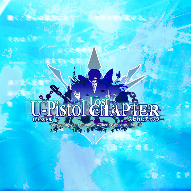 Lost Chapter cover art