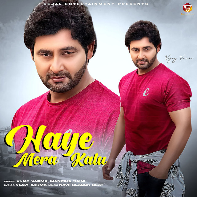 Haye Mera Kalu