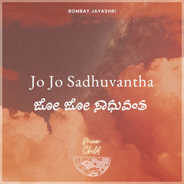 Jo Jo Sadhuvantha (From "Moon Child")