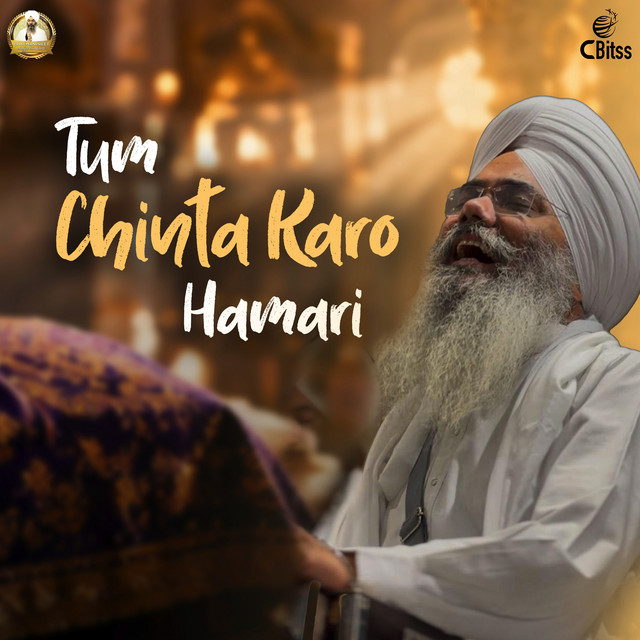 Tum Chinta Karo Hamari album image