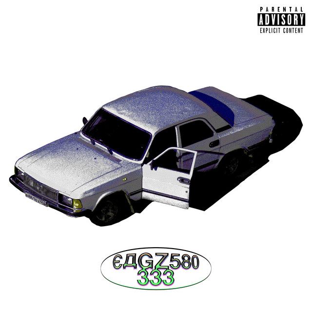333 cover art