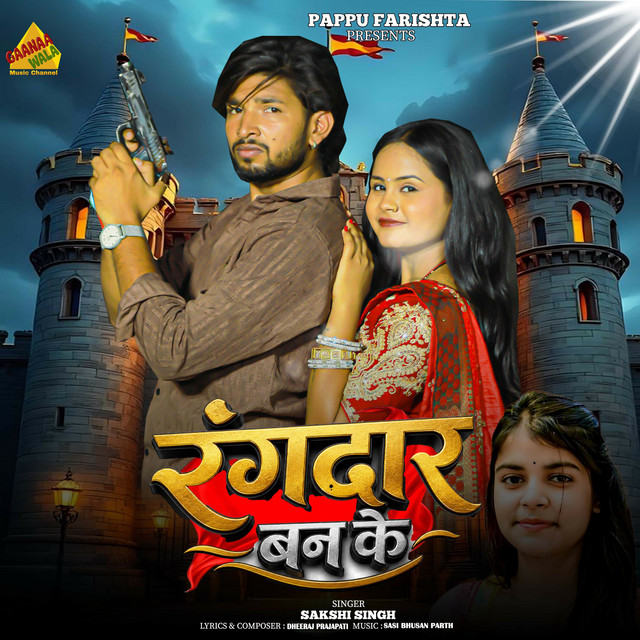 Rangdaar Ban Ke