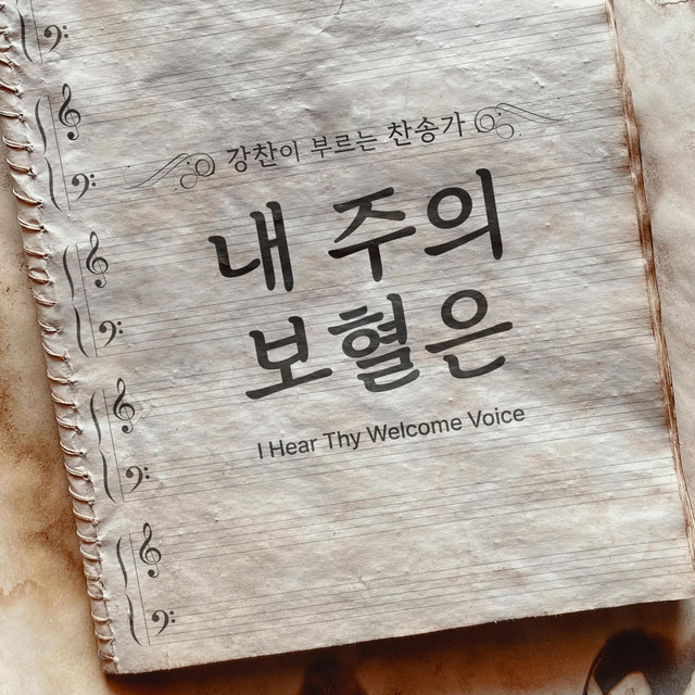 멜론 음악 이미지