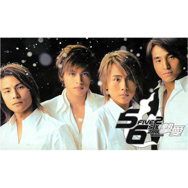5566 2nd album (摯愛專輯) cover art