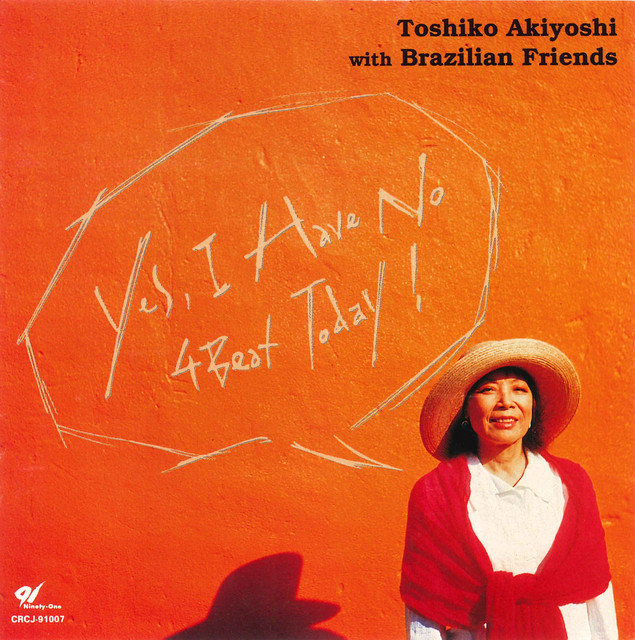 和ジャズピアノ聴きたい! “秋吉敏子”をじっくり愛でる傑作4選 高音質レア美盤 Toshiko's Piano - 秋吉敏子のアルバム - Apple Music