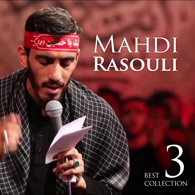 Best of Mahdi Rasouli Vol.3 - Compilation by Mahdi Rasouli | Spotify