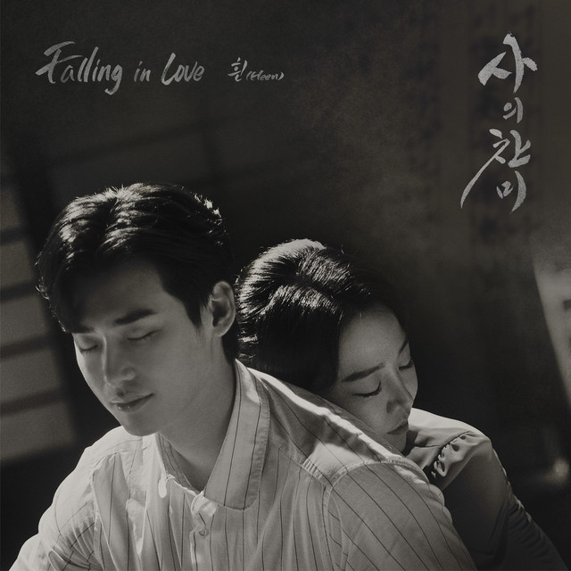 Falling in love