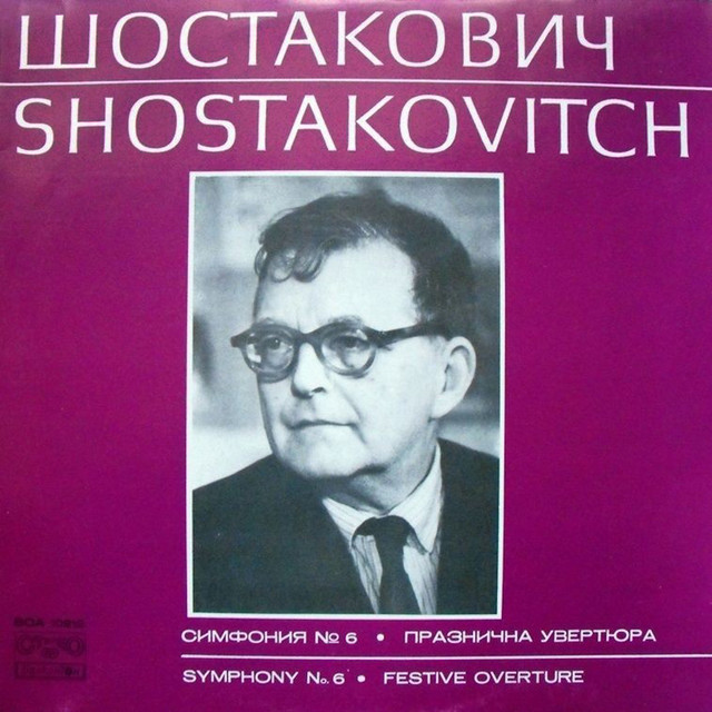 Shostakovich: Symphony No. 6 in B Minor, Op. 54 - Festive Overture, Op.96 cover art