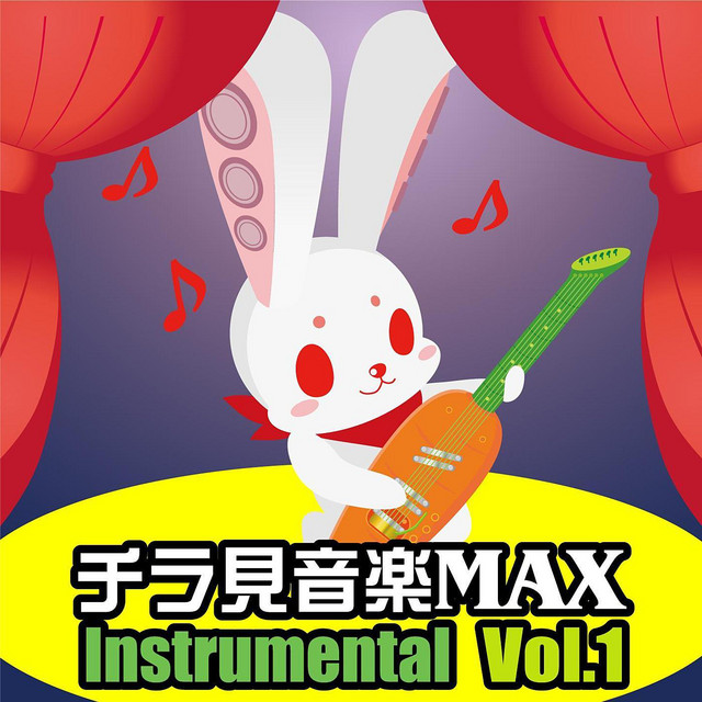 To All Tha Dreamers Instrumental Guide Melody Iri Song By Chiramisezu Spotify