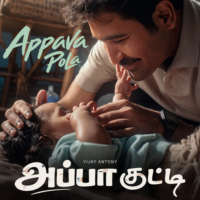 Appava Pola (From ''Appa Kutti") (Original Motion Picture Soundtrack) album image