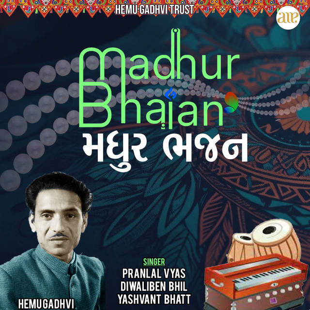 Ranaji Ame Kena Re Malaja cover art
