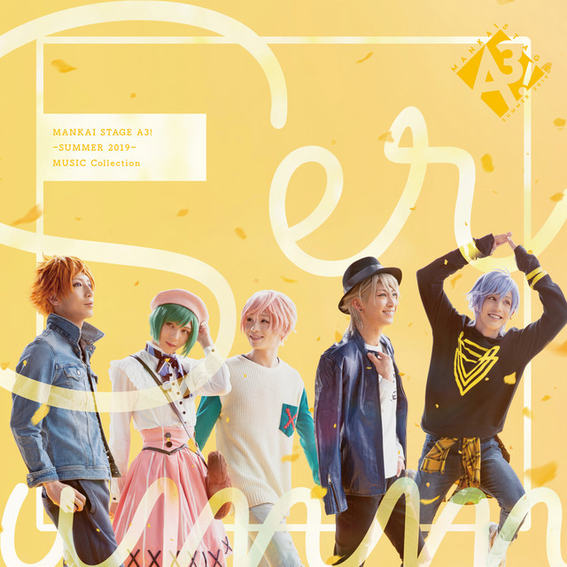 MANKAI STAGE A3!～SUMMER 2019～ Listen to 「MANKAI STAGE『A3!』～SUMMER 2019～」MUSIC Collection