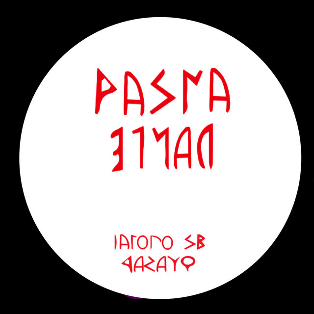 Rasna Dance