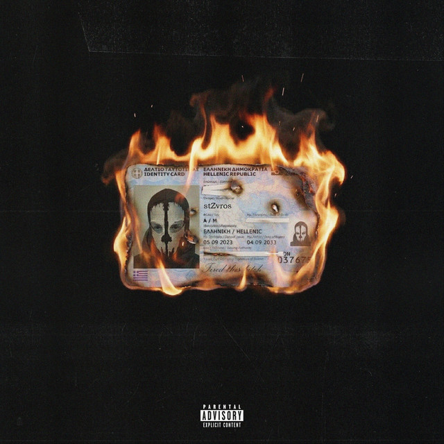 REBORN (COPYRIGHT CLARIFICATION) cover art