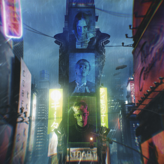 Атлант cover art