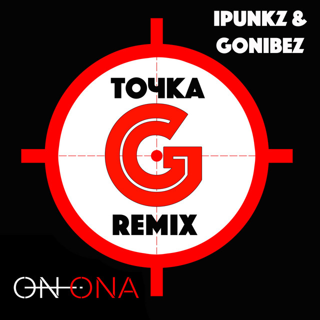 Обкладинка треку Точка G (iPunkz & Gonibez Remix)
