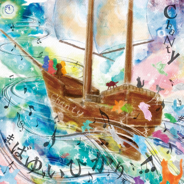 mabayuihikari artwork