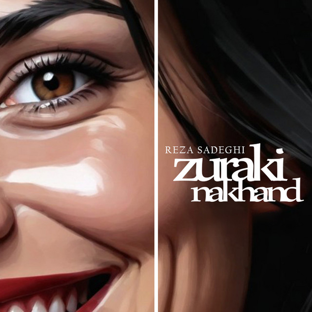 Cover of Zuraki Nakhand