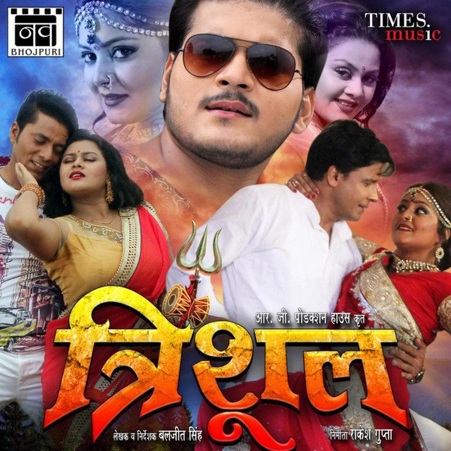 Trishul cover art