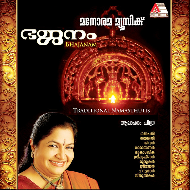 Jaya Rama 【K7022】Sri Rama