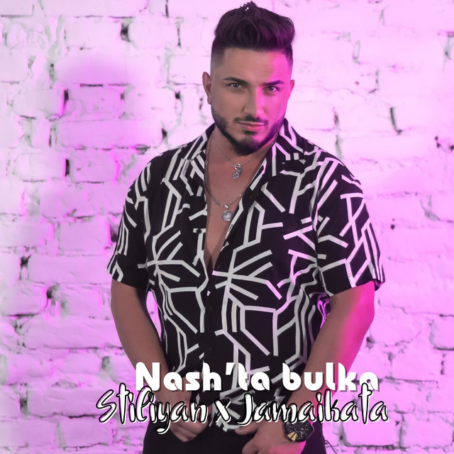 Nash'ta bulka cover art