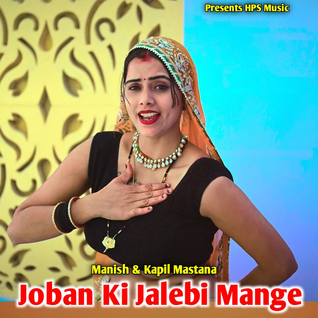 Manish | Spotify