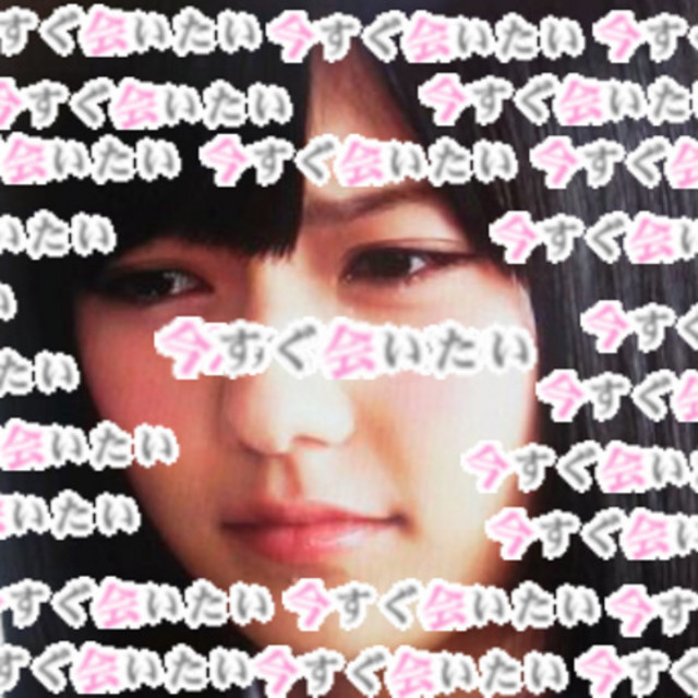I Miss You. Don't Leave Me. Stay By My Side Forever.. But... cover