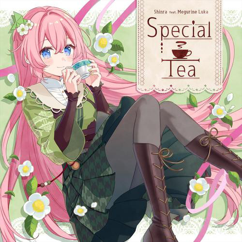 Special Tea album image