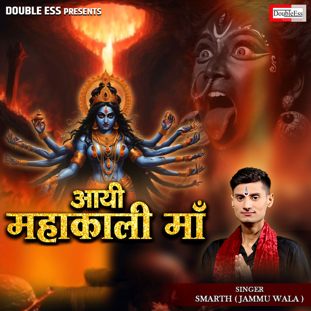 Smarth Jammu Wala Image